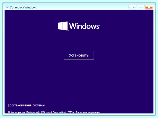 Windows 10 сброс до заводских