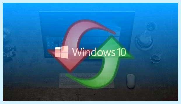 Windows 10 сброс до заводских