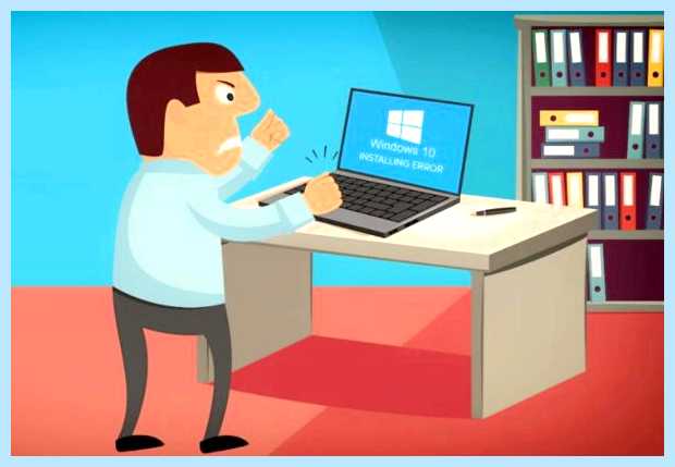 Windows 10 сброс до заводских