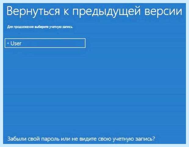 Windows 10 сброс до заводских