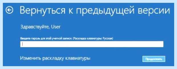 Windows 10 сброс до заводских