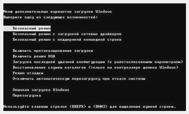 Windows 10 сброс до заводских