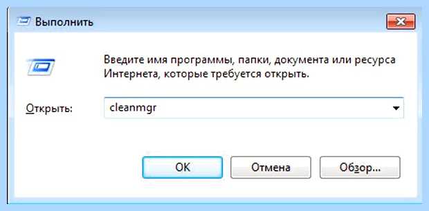 Windows 10 сброс к заводским
