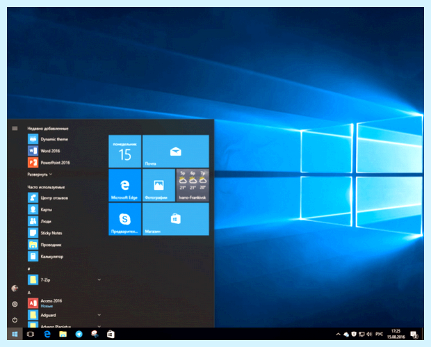 Windows 10 сброс к заводским