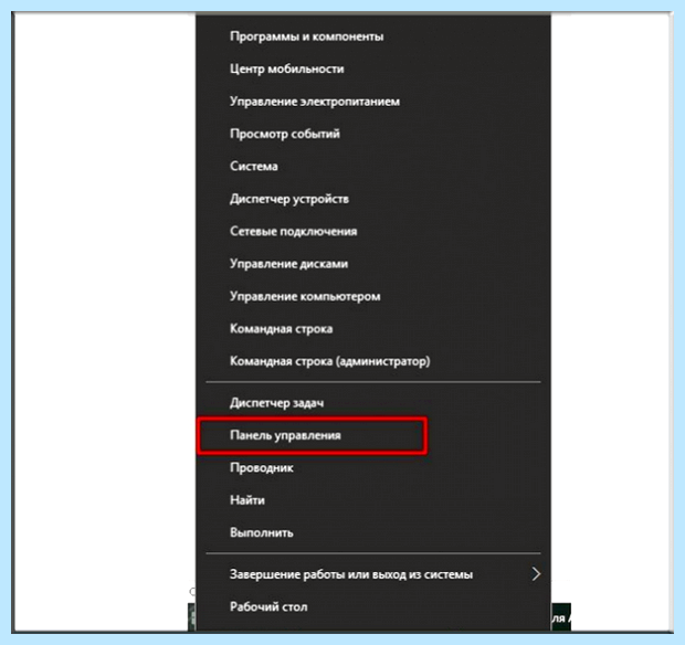Windows 10 сброс к заводским