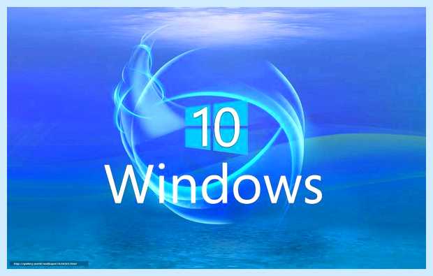 Windows 10 сброс на заводские настройки