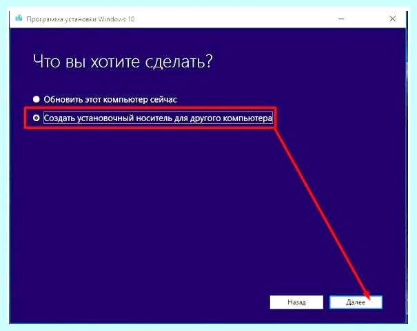 Windows 10 сброс на заводские настройки