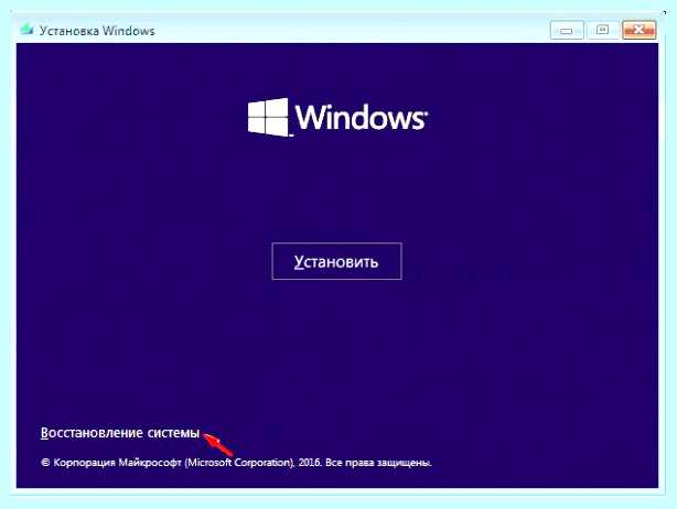 Windows 10 сброс на заводские настройки