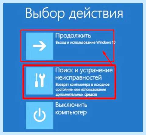 Windows 10 сброс на заводские настройки