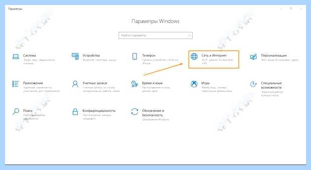 Windows 10 сброс