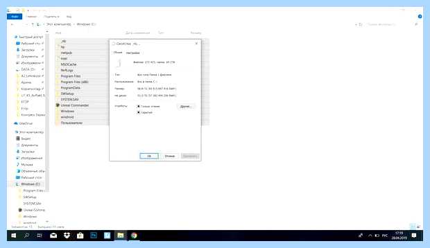 Windows 10 свободное место на диске