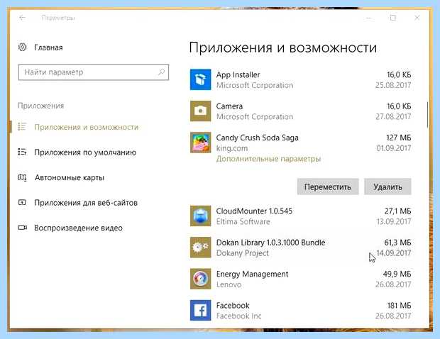 Windows 10 свободное место на диске