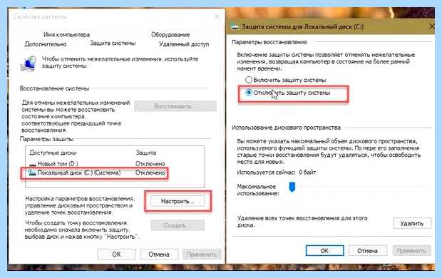 Windows 10 свободное место на диске