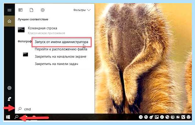 Windows 10 свободное место на диске