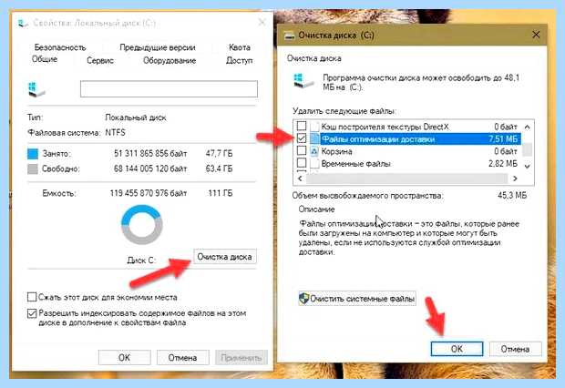 Windows 10 свободное место на диске