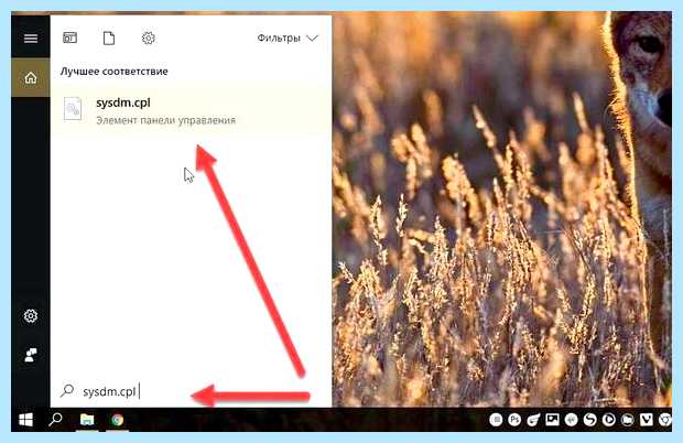 Windows 10 свободное место на диске