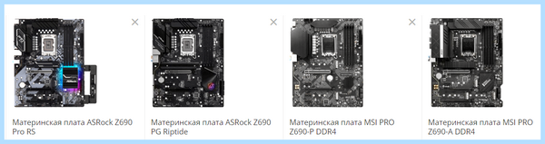 Для чего нужен чипсет