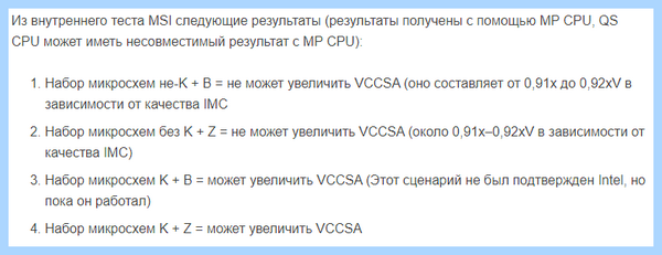 Для чего нужен чипсет