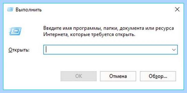 Для чего нужен сетевой диск