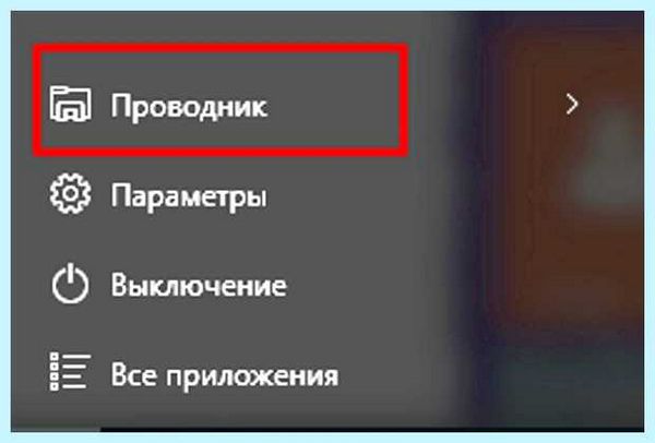Для чего нужен сетевой диск