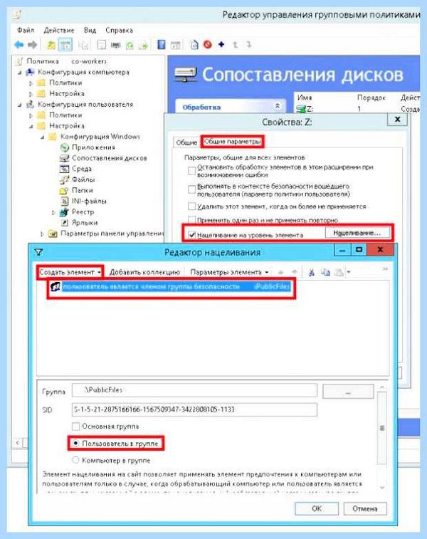 Для чего нужен сетевой диск
