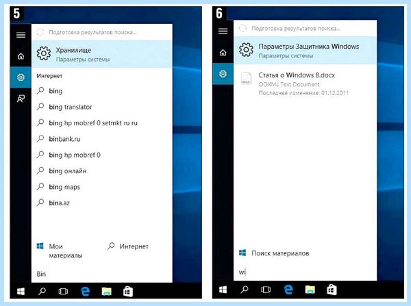 Для чего нужна cortana в windows 10