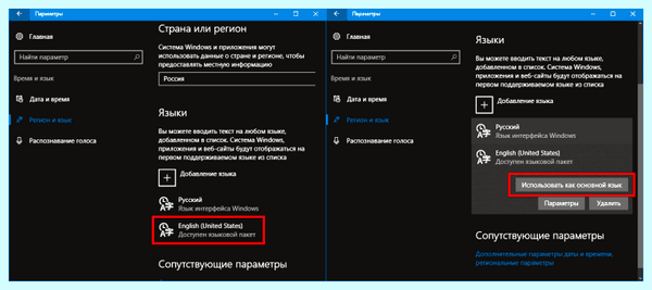 Для чего нужна cortana в windows 10