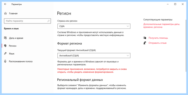 Для чего нужна cortana в windows 10