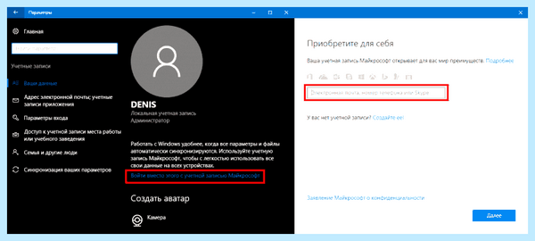 Для чего нужна cortana в windows 10