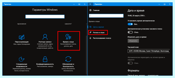 Для чего нужна cortana в windows 10