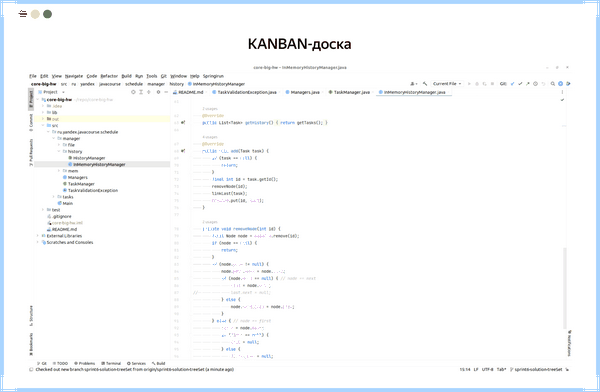 Для чего нужна ява (длить, нужный, потока программе, потока программе «Java-разработчик») Для чего нужна ява