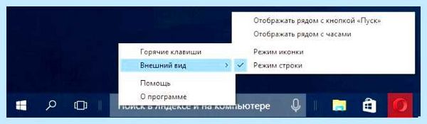 Для чего нужна кнопка яндекс