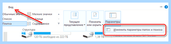 Для чего нужна папка system32