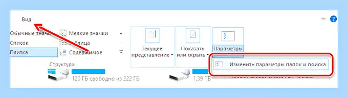 Для чего нужна папка system32