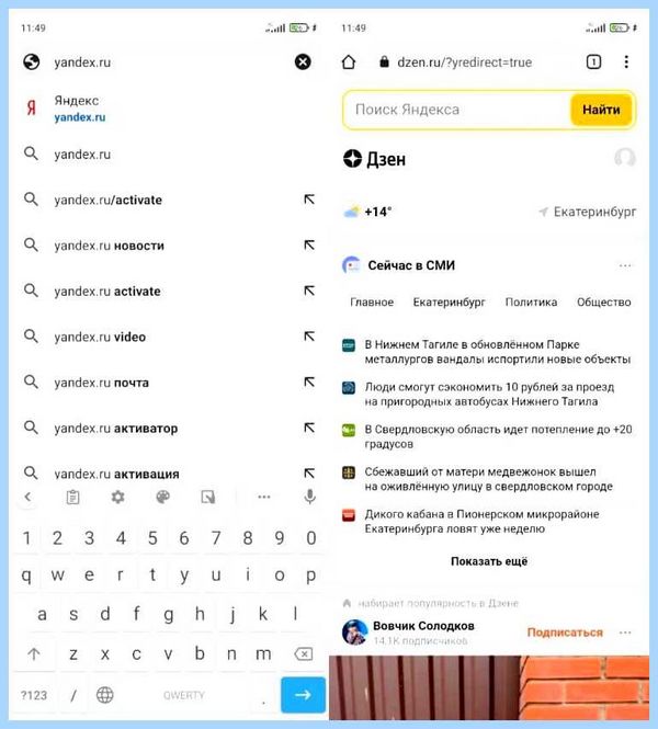 Для чего нужна программа яндекс (длить, нужный, программа, яндекс, Яндекс Старт) Для чего нужна программа яндекс