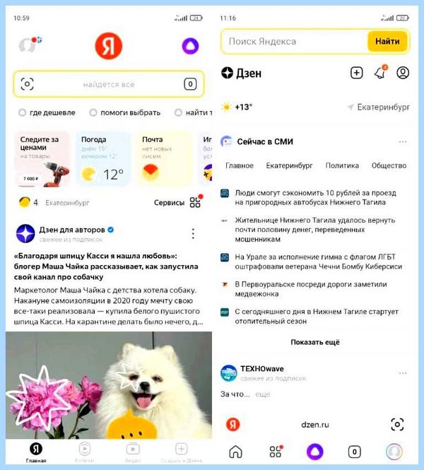 Для чего нужна программа яндекс (длить, нужный, программа, яндекс, Яндекс Старт) Для чего нужна программа яндекс
