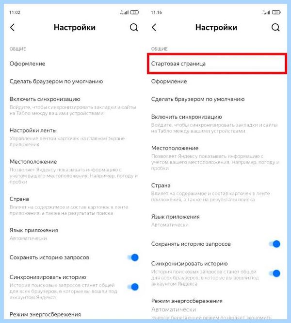 Для чего нужна программа яндекс (длить, нужный, программа, яндекс, Яндекс Старт) Для чего нужна программа яндекс