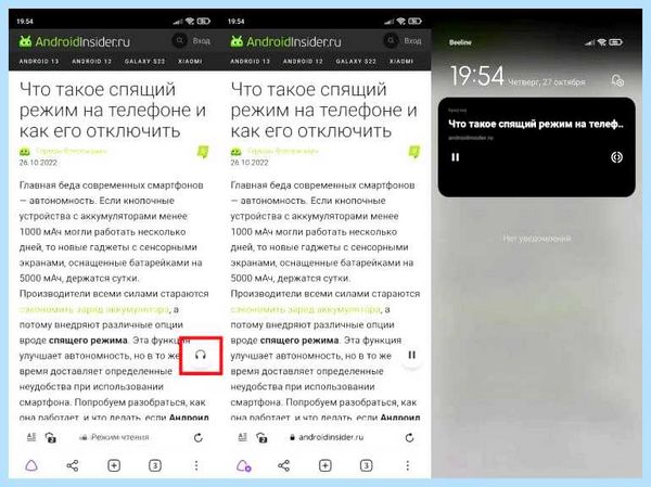 Для чего нужна программа яндекс (длить, нужный, программа, яндекс, Яндекс Старт) Для чего нужна программа яндекс