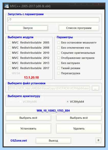 Для чего нужна программа microsoft visual c