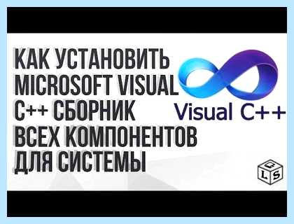 Для чего нужна программа microsoft visual c
