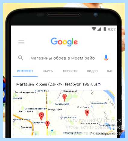 Для чего нужно приложение google