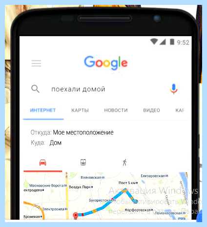 Для чего нужно приложение гугл