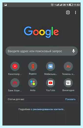 Для чего нужно приложение гугл