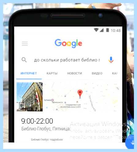Для чего нужно приложение гугл