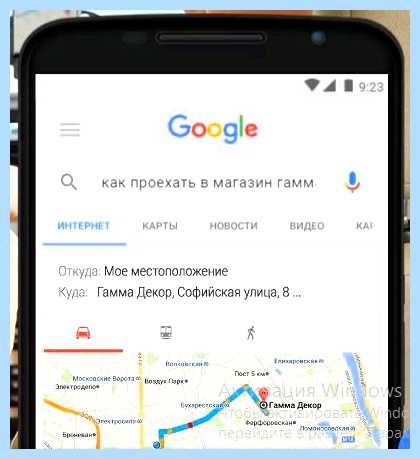 Для чего нужно приложение гугл