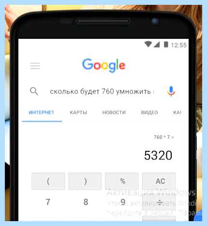Для чего нужно приложение гугл