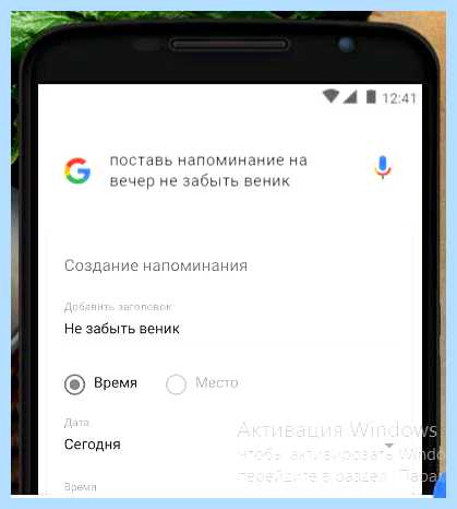 Для чего нужно приложение гугл