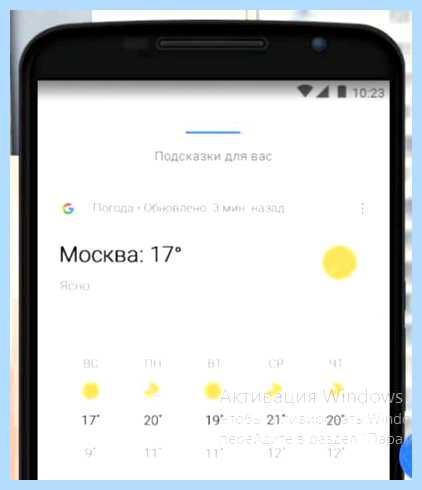 Для чего нужно приложение гугл