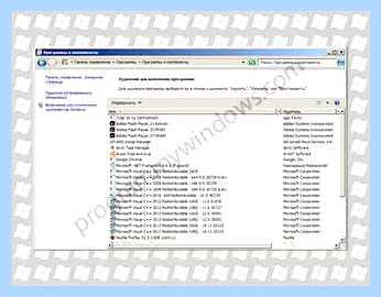 Для чего программа microsoft visual c