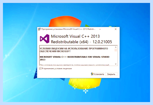 Для чего программа microsoft visual c